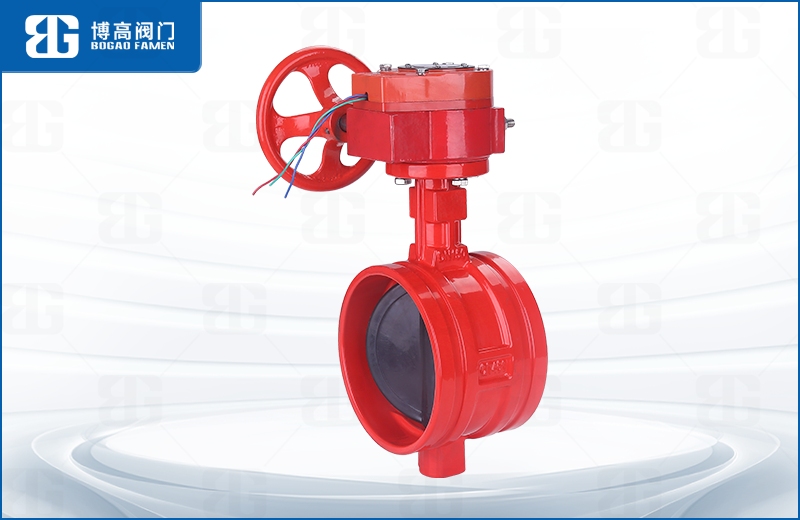 蝸輪(lún)信号溝槽(cáo)蝶閥