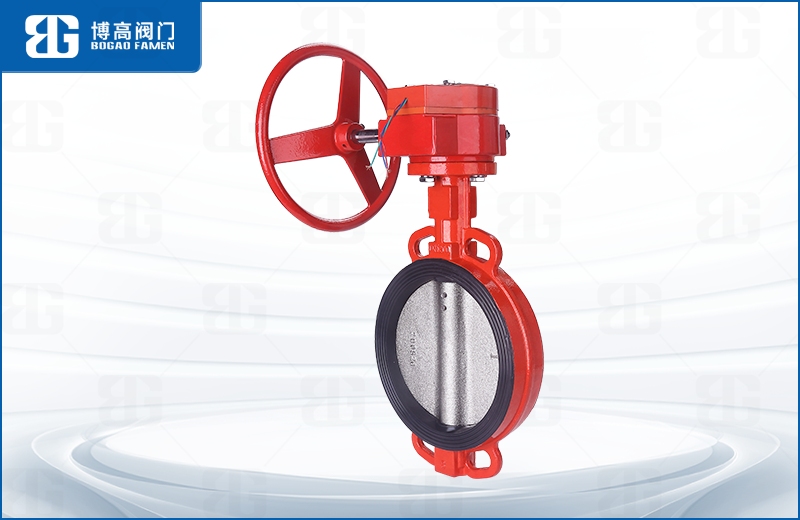 蝸輪消(xiao)防信号(hao)對夾蝶(die)閥