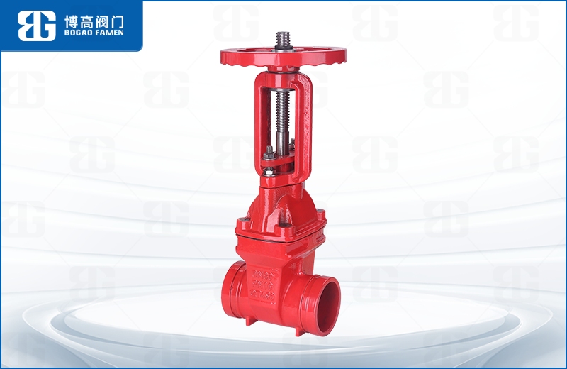 消防(fáng)溝槽明(ming)杆閘閥(fa)