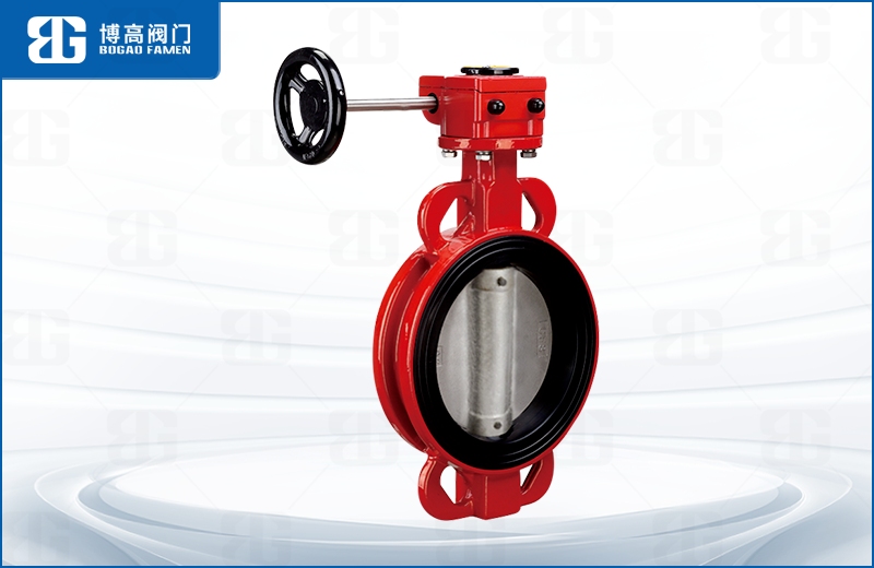 蝸輪消(xiāo)防對夾(jia)蝶閥